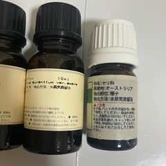 NAGOMI Aroma ３個セット　ペパーミントの画像