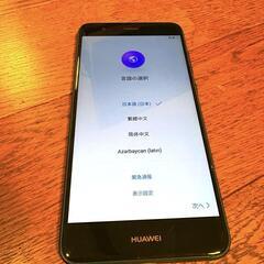 美品 HUAWEI P10 lite サファイアブルー ケース付 スマートフォンの画像