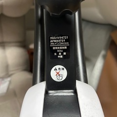 フィットネスバイク「クロスバイク4721 AFBX4721」の画像
