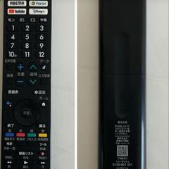 SHARP　シャープ　2023年式　AQUOS液晶テレビ　2T- C32EF1の画像