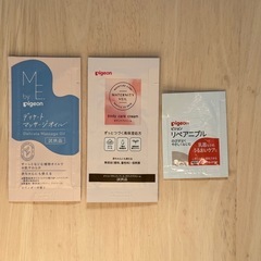 産前産後のクリーム類のサンプルの画像
