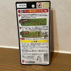 GEX　貝とーるの画像