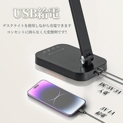 ✨新品✨【目に優しい】超高輝度 多角度調整 5段階調色 無段階調光 省エネ LED 節電の画像