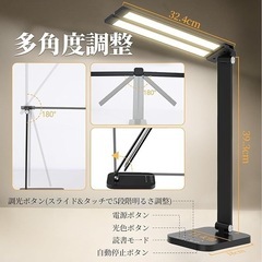 ✨新品✨【目に優しい】超高輝度 多角度調整 5段階調色 無段階調光 省エネ LED 節電の画像