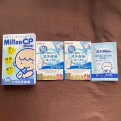 メリーズ　パンツタイプ　Mの画像