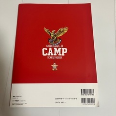 キャンプ道具　モノクロ　ベストバイ　本の画像