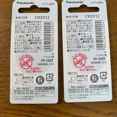 CR2012 ボタン電池の画像