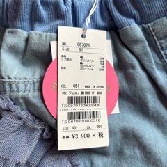 JENNI ミニスカ 新品の画像