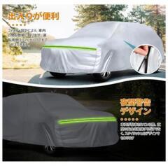 新品未開封トヨタ ライズ ダイハツ  ロッキー  ボディーカバーの画像