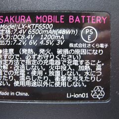 中古　空調服　さくら電子　SBR-800　LL=XL　ホワイトの画像