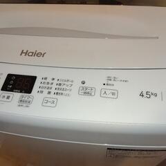 ハイアール　洗濯機　4.5kgの画像