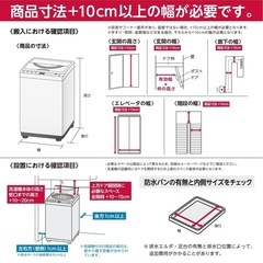 使用年数少！ハイアール洗濯機の画像
