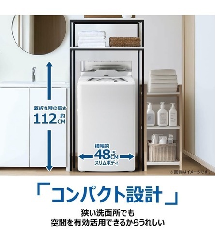 【値下しました】使用年数少！ハイアール洗濯機