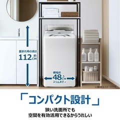 使用年数少！ハイアール洗濯機の画像