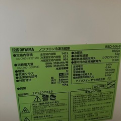 冷蔵庫の画像
