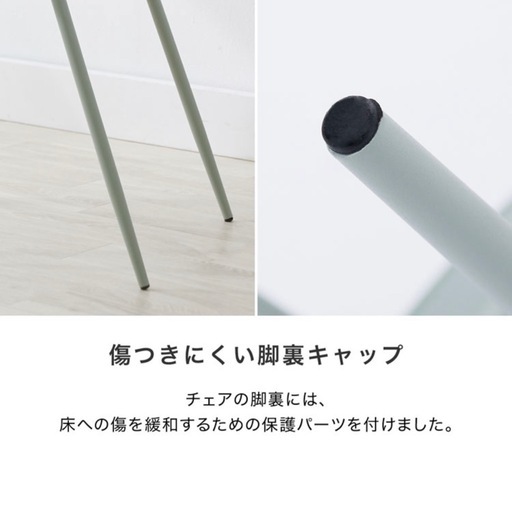 LOWYA ロウヤ ダイニングチェア　椅子　4脚　 　　