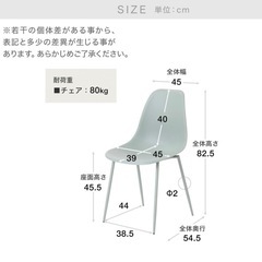 LOWYA ロウヤ ダイニングチェア　椅子　4脚　 　　の画像