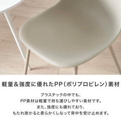 LOWYA ロウヤ ダイニングチェア　椅子　4脚　 　　の画像