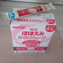 新生児用ベビーバス（永和）＆おまけの画像