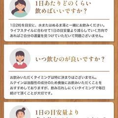 【取引中】リポソーム ルテイン サプリ 高濃度 高吸収 持続型 LIPOSOME LUTEIN+ 2粒に100mg ゼアキサンチン ブルーベリー 栄養機能食品(ビタミンA ビタミンB3 など9種のビタミン) 60カプセル WELLMOTTO (30日分)

の画像