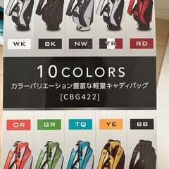【新品未使用】ブリヂストン　キャディバックの画像