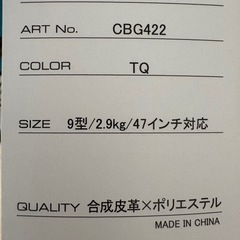 【新品未使用】ブリヂストン　キャディバックの画像