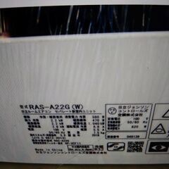 日立エアコンの画像