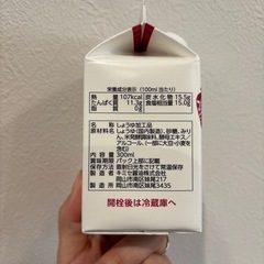 さしみ醤油の画像