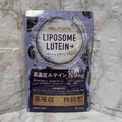 【取引中】リポソーム ルテイン サプリ 高濃度 高吸収 持続型 LIPOSOME LUTEIN+ 2粒に100mg ゼアキサンチン ブルーベリー 栄養機能食品(ビタミンA ビタミンB3 など9種のビタミン) 60カプセル WELLMOTTO (30日分)

の画像