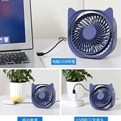 静音　卓上　扇風機　4色の画像