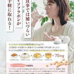 【2袋セット】エクオルピュア エクオール 乳酸菌 100mg 大豆イソフラボン

の画像