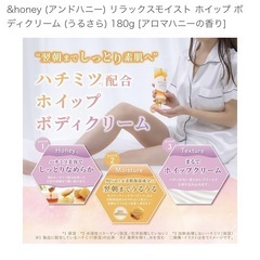 新品🍀ﾎﾞﾃﾞｨｸﾘｰﾑ日焼け止めﾊﾝﾄﾞｸﾘｰﾑの画像