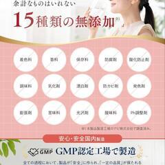 【2袋セット】エクオルピュア エクオール 乳酸菌 100mg 大豆イソフラボン

の画像