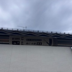物干し竿の画像