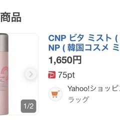 ドライシャンプー、化粧水まとめての画像