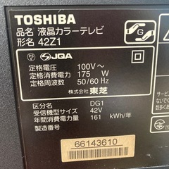 2年使用　42インチ  37インチ　2番組同時録画　REGZA レグザ　TOSHIBA東芝の画像