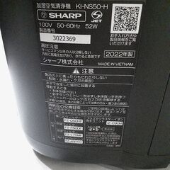 加湿機能つき空気清浄機の画像