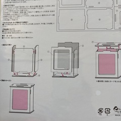 推し貯金箱の画像