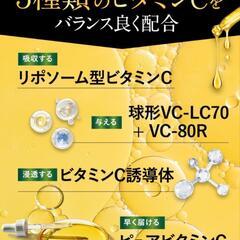 【4袋セット】ピュアビタC 高濃度 ビタミンC サプリ 1,000mg リポソームビタミンC 

の画像