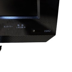 東芝REGZA 22A2 液晶テレビ　22インチの画像