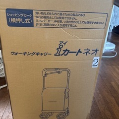 新品ウォーキングキャリーiカートネオ2の画像