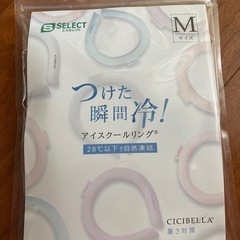 アイスクールリング　Mサイズの画像
