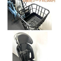 1年保証 送料無料 新品部品多数　ヤマハ　パスバビーアン　20インチ　水色　電動アシスト自転車 g730の画像