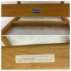 ⭐︎手渡し地域複数⭐︎【美品】カリモク　ベネッセコラボ　デスクチェア 青色 学習椅子の画像