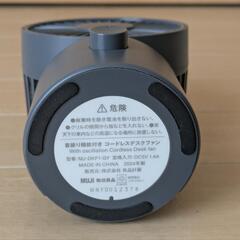 無印良品　2024年式　振り機能付き　充電式　コードレスデスクファンの画像