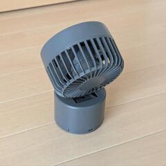 無印良品　2024年式　振り機能付き　充電式　コードレスデスクファンの画像