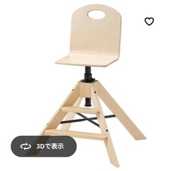 キッズチェア　ハイチェア　グローヴァールの画像