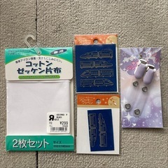 手芸用品色々の画像