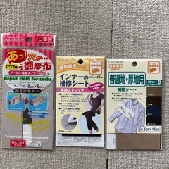 手芸用品色々の画像