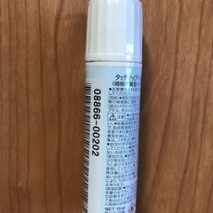 トヨタ純正　タッチアップペイント未使用の画像